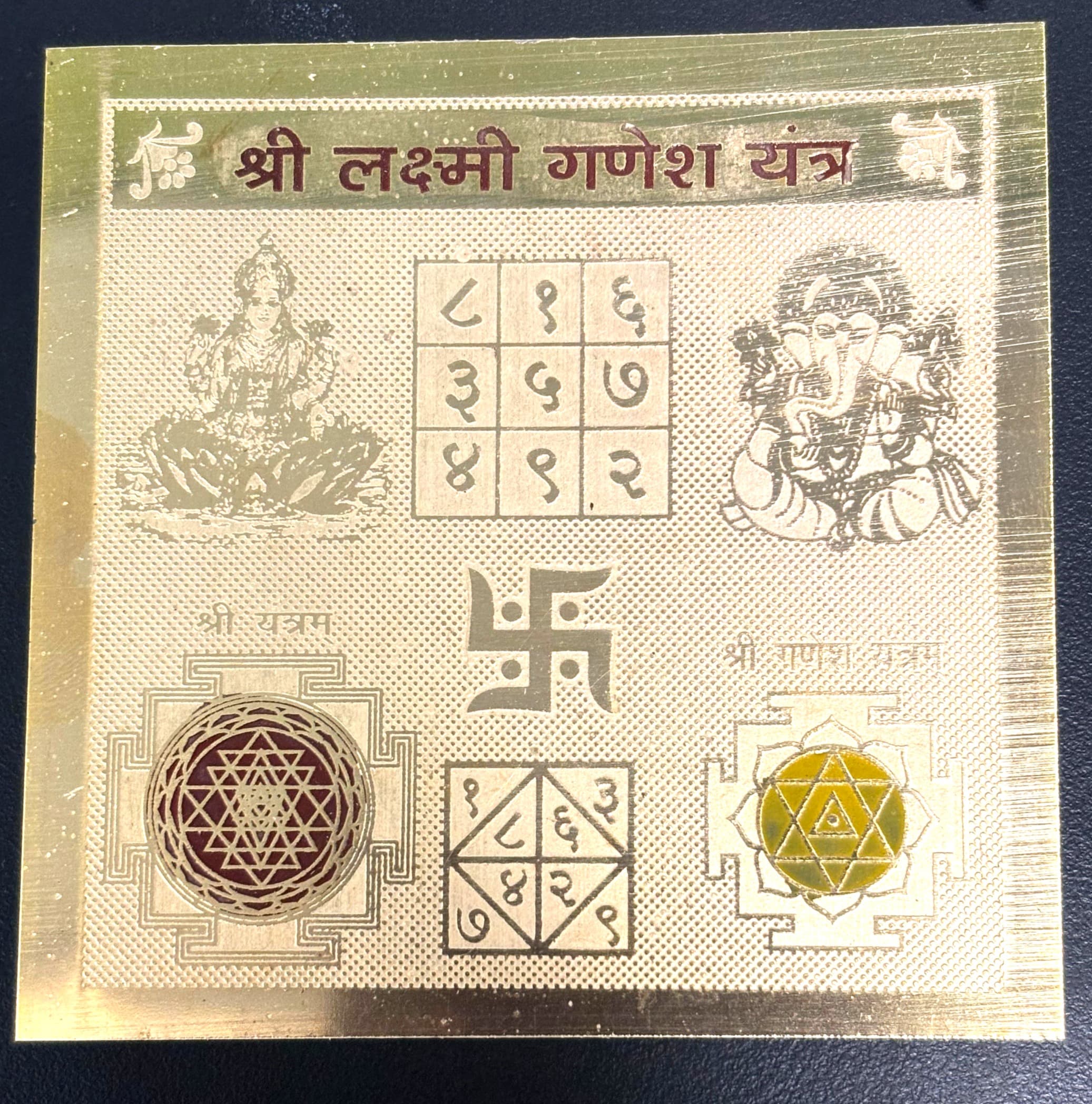 Shree Laxmi Ganesh Yantra
