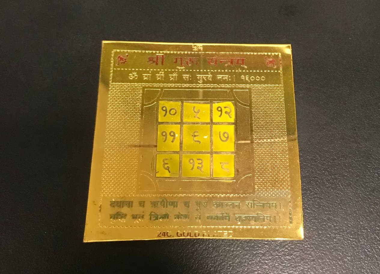 Shree Guru Yantra
