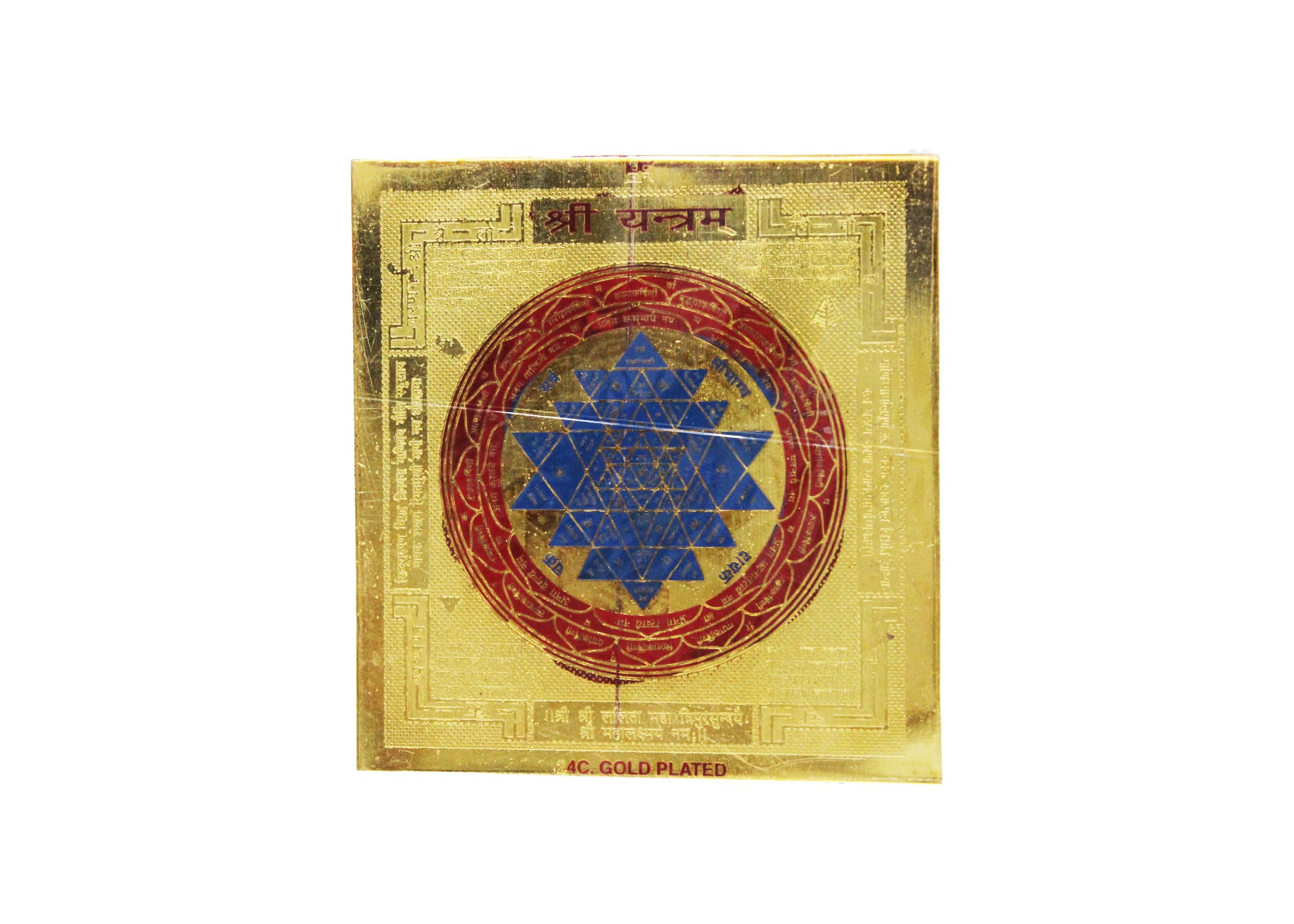 Shree Yantra