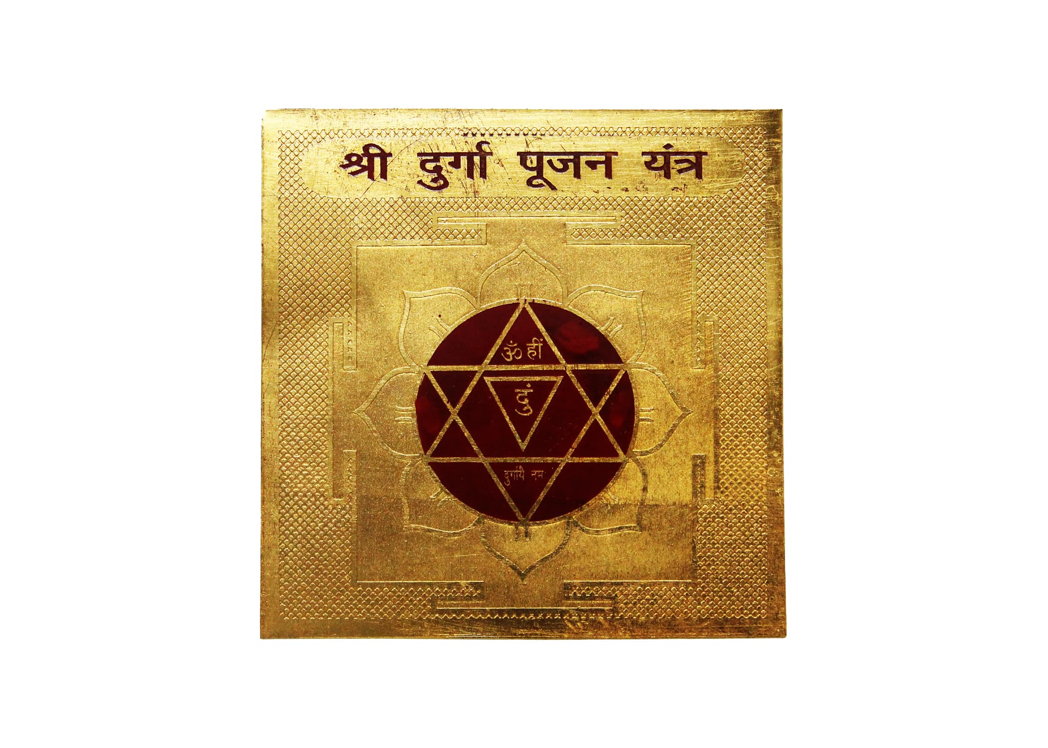 Shree Durga Pujan Yantra