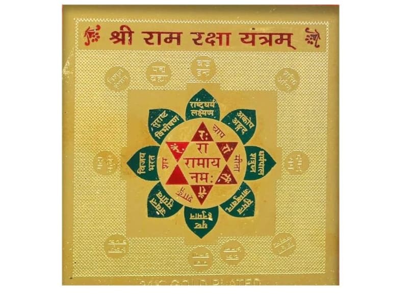 Shree Ramraksha Yantra